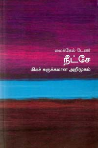 மைக்கேல் டேனர் (நீட்சே - மிகச் சுருக்கமான அறிமுகம்)